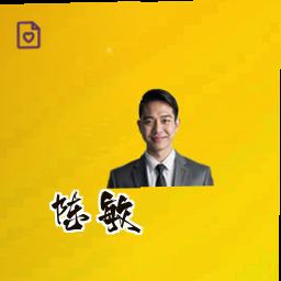 陈敏