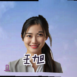 王旭